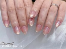 リノ ネイル(Rino nail)/艶マグ　80314