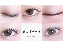 eyelash salon Rowa