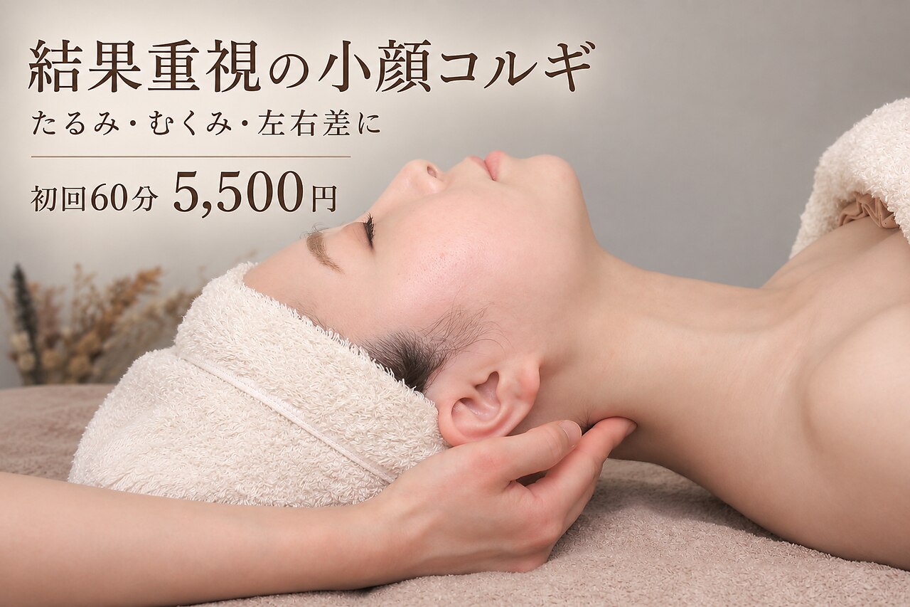 ソラ 六本松店(SORA)｜ホットペッパービューティー