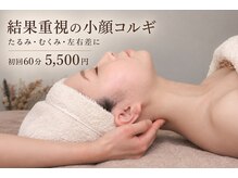 ソラ 六本松店(SORA)