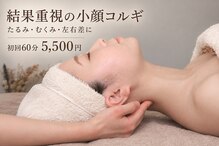 ソラ 六本松店(SORA)