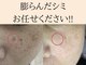 パルサロン(palsalon.)の写真