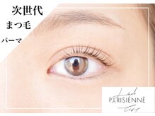 アリーマーケット リル(ALLEY MARKET .lil)/パリジェンヌラッシュ