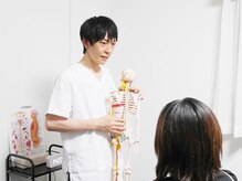 立川自律神経専門整体院 福原/