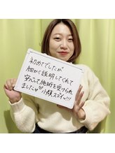 パンダ(Panda)/小顔　美肌　美容