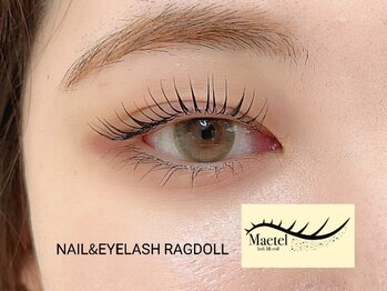 リュクス/メーテル