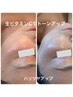 【一週間後驚きのハリ艶クリア肌】　グリーンピール90分　￥25300→￥17000