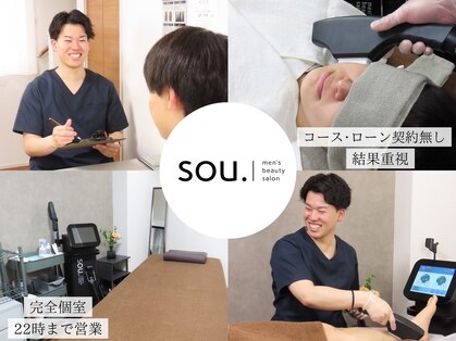 ソウ 津幡店(sou.)の写真