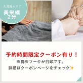 まこの手