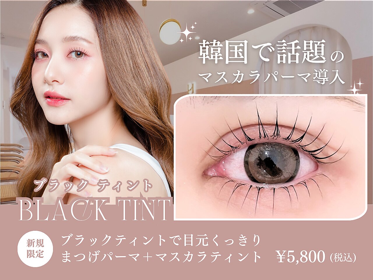 エイチ 立川北口店(H)｜ホットペッパービューティー