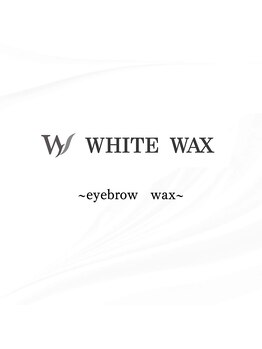 ホワイトワックス 京都四条烏丸(WHITE WAX)/eyebrow wax