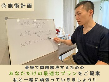 スロース鍼灸整体院(SLOTH鍼灸整体院)/二人三脚で取り組んでいきます!