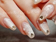 ナンバーヨン シブヤ(No.4 Shibuya)/はあとねいる