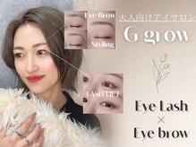 ジーグロウ 札幌大通(G grow)