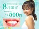 エクシアホワイトニング 天神店の写真