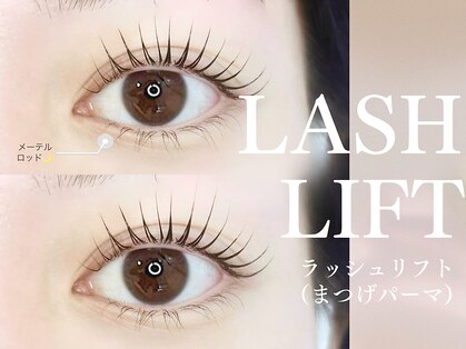 メル(Mer.)の写真