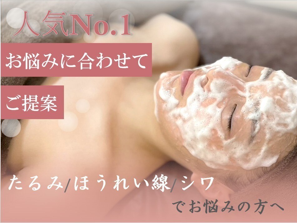 ヘアーアンドフェイスハウス ラポール(Hair&Face House Rapport