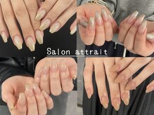 サロン アトレ(Salon attrait)
