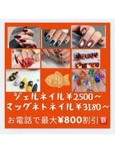 ヴァンネイルサロン 本厚木(VAN NAIL SALON)&nbsp;アン 