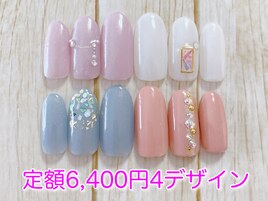 シンプル☆定額6,400円コース