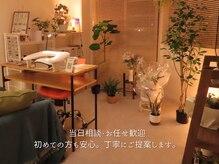 イロアム(iroam)