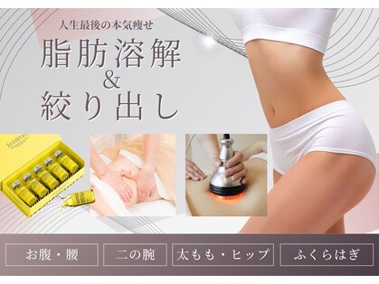 クリニカルエステ/イーズ パークプレイス大分店の写真