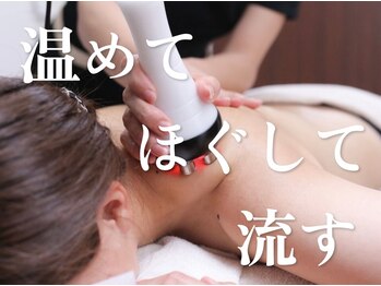 ヴィム(VIM)の写真/【痩身＆ダイエット徹底サポート】駅徒歩圏内で"美"の習慣を♪お客様のニーズに合わせ今必要なケアをご提案