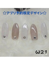 公式アプリ予約限定デザイン