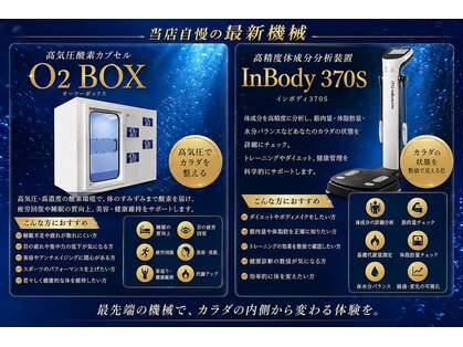 ふく木整骨院の写真
