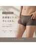 【爆抜け即効性】蒸れを無くし清潔感up!VIO特化脱毛¥11000→¥7900