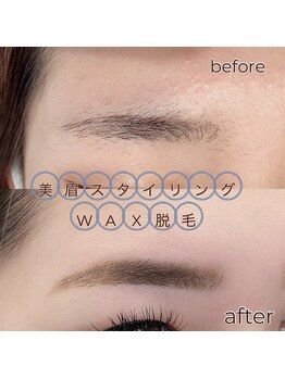 アテ アイラッシュ(Ate eyelash)/アイブロウWAX脱毛