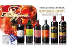 ラフ(laugh)/酵素ドリンク試飲&ご相談