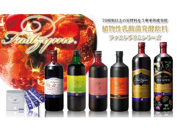 ラフ(laugh)/酵素ドリンク試飲&ご相談