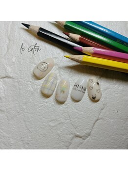 ルコトン(le coton)/sample【150min】