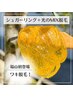 ★福山初登場★脇つるっつる♪シュガーリング＋光のMIX脇脱毛♪￥4,000！！