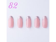 はあとねいる 横川店/大人っぽい