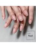 【HAND】美フォルムワンカラーorラメグラデーション　¥5500