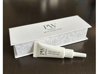 バンブー(bamboo)/スポットインジェクション