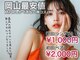 ミレ(MIRAE)の写真