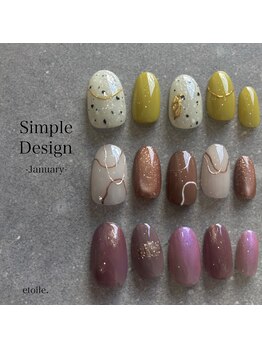 2月定額デザイン【Simple】