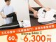 五反田整体 身体改善整体院の写真