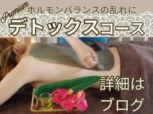 リンパマッサージ×ヘッドスパ×岩盤浴×泥パックで自律神経整う