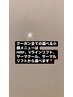 ↓↓選べる小顔のクーポンは全てお好きな小顔マシーンから選べます↓↓