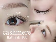 アイラッシュリゾート カハラ 成城店/カシミヤフラットラッシュ80本*