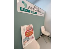 リフト(Re:ft)