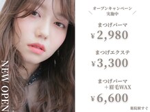 イルミ 薬院駅前(iLLumi)