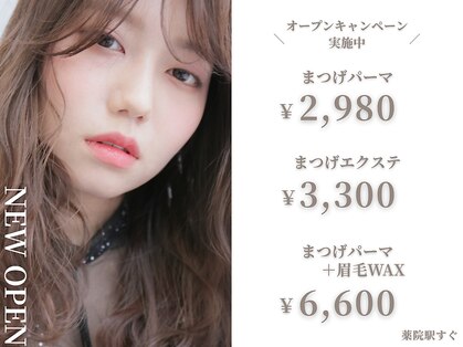 イルミ 薬院駅前(iLLumi)の写真