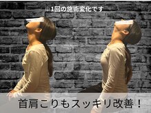 ハリユナイテッド 原宿鍼灸 整体院(HALI UNITED)/辛い肩こりもスッキリ！