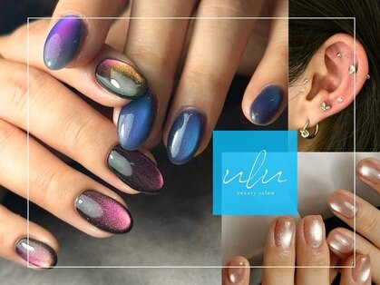 ウル(.ulu)の写真