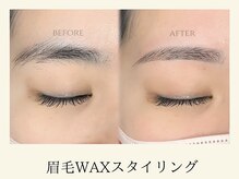 アイリー 眉毛 難波店/眉毛ワックス・美眉スタイリング